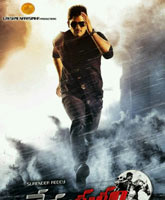 Race Gurram /  